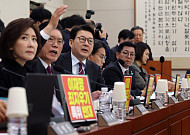 국조특위, 박상용 두고 정면충돌…회의 중단·퇴장까지