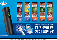 BAT로스만스, ‘제로 에포트’ 트렌드로 전자담배 시장 공략