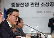 소상공인연합회 “추경에 소공인 예산 확대해야”…재보증 700억 반영 요구