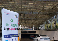 금융당국, 차량 5부제 보험료 할인 검토…손보사 “손해율 악화 우려”