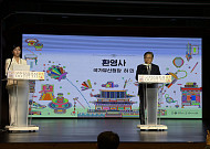 허민 국가유산청장 “모두를 위한 궁궐⋯국민께 열어드리겠다”[현장]