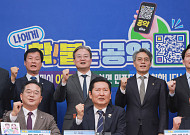 與, 2030 겨냥 ‘결혼 인센티브’ 공약⋯착!붙 2·3호 발표