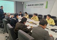 중동전쟁에 운임·유가 들썩…산림청, 임산물 수출입업계와 긴급 점검