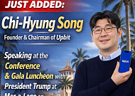 송치형 두나무 회장, 마러라고 간다…트럼프 밈코인 행사 연사로 참석