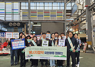 남부발전, 하동 전통시장서 '에너지 절약 캠페인' 전개