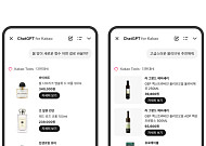 “AI로 쇼핑 정보 제공” 현대백화점 ‘더현대 하이’, 카타오톡과 연동