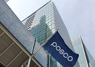 포스코 "대법 판결 존중…소송 관계없이 선제 직고용 추진"