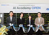 삼성바이오에피스, 임직원 AI 역량 강화 나선다⋯사내 AI 아카데미 개소