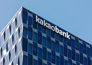 [현장에서] 카카오뱅크, ‘AI 금융 비서’로 진화…초개인화 서비스 승부수