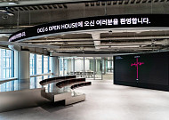 대홍기획, 협업 강화 위해 ‘신규 업무공간’ 확충