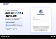 더존비즈온 “ONE AI 세법도우미, 세무업무 AI 비서로 안착”