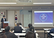 중기부·중기중앙회, 개정 노조법 설명회…中企 현장 혼선 줄인다 [종합]