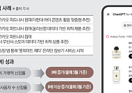 네이버 손잡은 ‘컬리’ 효과 벤치마킹⋯유통가, ‘IT 동맹’ 가속페달