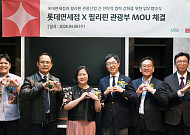 롯데면세점, 필리핀 관광부·세부퍼시픽과 손잡고 해외여행 수요 공략