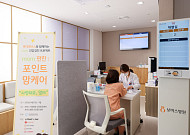 롯데멤버스, 6년째 ‘소아암 환아 어머니’ 건강검진 전액 지원