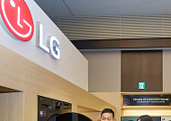 LG전자, K-가전과 서비스 앞세워 44억명 아태 시장 공략 속도 낸다