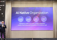 LG CNS, SAP와 함께 AI 업무 혁신 이끈다…‘차세대 ERP AX 전략’ 공개