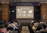 LS증권, VIP 멤버십 ‘투혼클럽’ 대상 투자세미나 성료