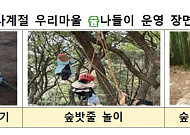 장난감 대여부터 발달 상담까지⋯육아종합지원센터 서비스 다양화