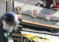 월 2만원대에 ‘데이터 무제한’…정부, 기본통신권 보장 요금제 개편