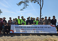 남부발전, 창립 25주년 기념 하동에 '탄소중립 숲' 조성