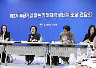 중기부 관계기관 6곳, 숨고·크몽과 불법 브로커 예방 맞손