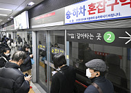 노인일자리, 28만2000명 출·퇴근 시간 조정…“보수는 변동없어”