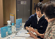청연으로 간판 바꾼 생활연구소, “돌봄·집수리·정리까지 확장”