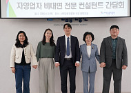 서금원, 자영업자 대상 ‘세무·노무·법무’ 무료 비대면 상담 강화