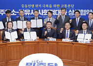 與 을지로위원회 “정유사-주유소 ‘사후정산제’ 폐지 합의”