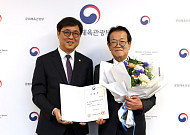 문체부, 세종학당재단 신임 이사장에 역사학자 전우용 임명