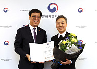 문체부, 출판진흥원 신임 원장에 김승수 前 전주시장 임명