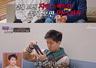 김정태 큰 아들, 아스퍼거 증후군 진단에 심경⋯"약점 들킬까 두려워, 오히려 좋은 결과"