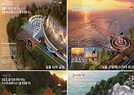 완도군 해안도로...다시 찾는 명소 만들터