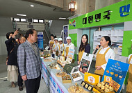 AI 활용 '진도 대표 디저트'...진도군 첫선