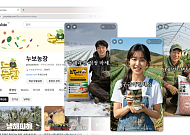 누보, 유튜브 ‘누보농장’ 운영…AI활용으로 농업 디지털 전환 앞당겨