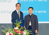 한화고분자학술상에 연세대 박철민 교수 선정