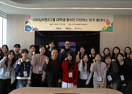 다이닝브랜즈, '영케어러'의 손 잡은 대학생들이 만든 '일상의 기적' [CSR, 기업의 온기㉕]