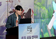 '착한 과금' 내세웠다⋯13년 만에 돌아온 넷마블 ‘몬길: 스타다이브’