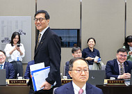 이창용 한은 총재, G20 재무장관ㆍ총재회의 참석차 출국