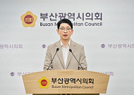 전재수 면죄부 수사 논란…주진우, '정치적 협작·특검 도입' 주장 파장