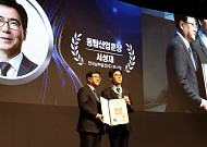 서성재 남부발전 부사장, '전기의 날' 동탑산업훈장 수훈 영예