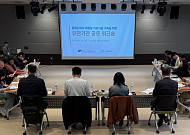 강원랜드, ‘체류형 중독치유’ 거점 구축…6개 기관 협력 속도