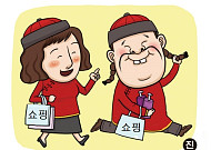 中 생산자물가 4년 만에 상승 전환⋯디플레이션 우려 완화