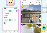"둥근 해 또 떴네"⋯'셋로그', 인스타그램보다 재밌다고?! [솔드아웃]