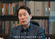 [단독] 어린 암환자 지원 보조금으로 아구찜 식사…김영배 서울시교육감 예비후보 ‘전과’