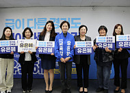 유은혜 "교육은 배려 아닌 권리"…장애영유아·학생선수 현장 목소리 직접 챙겼다