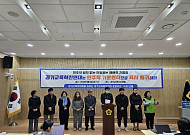 "도민 참정권 봉쇄했다"…경기교육혁신연대 내부 14개 단체, 운영위원장 퇴진급 책임 요구