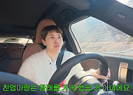 '개과천선 서인영' PD, "너무 자주 등장해 불편하셨죠?"⋯구독자 항의에 직접 등