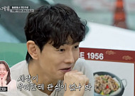 '전현무계획3' 온주완, 아내 민아에 먼저 고백⋯"손잡고 다녀도 모르더라"